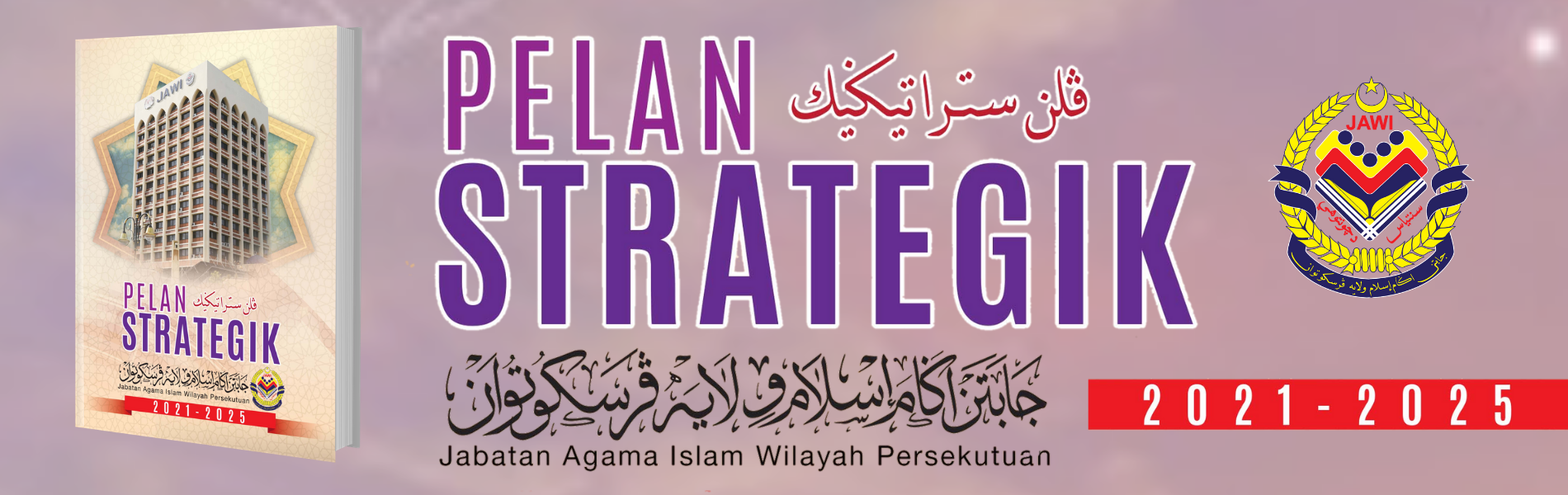 pelan_startegik